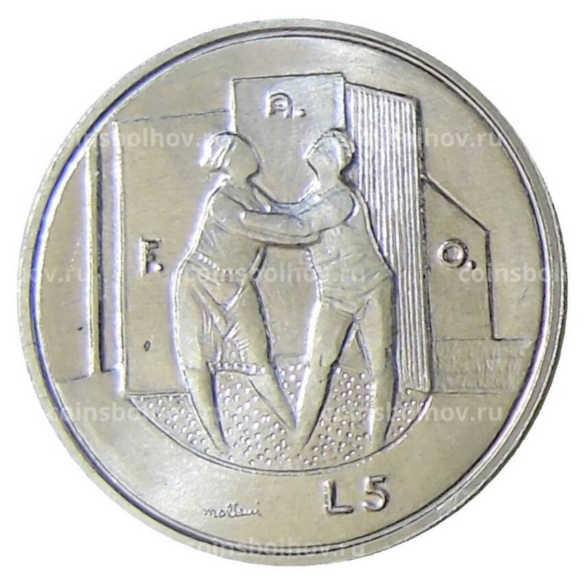 Монета 5 лир 1976 года Сан-Марино — ФАО