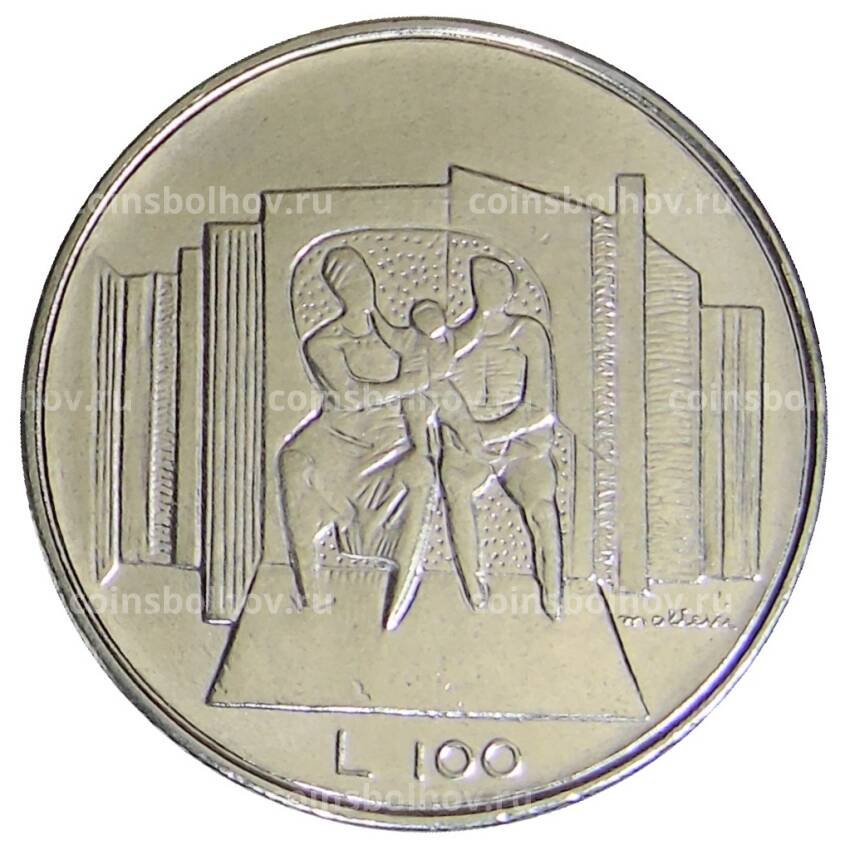 Монета 100 лир 1976 года Сан-Марино
