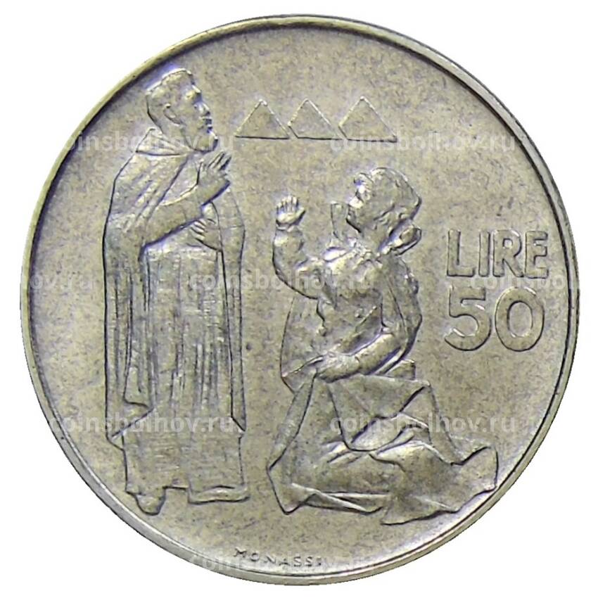 Монета 50 лир 1972 года Сан-Марино