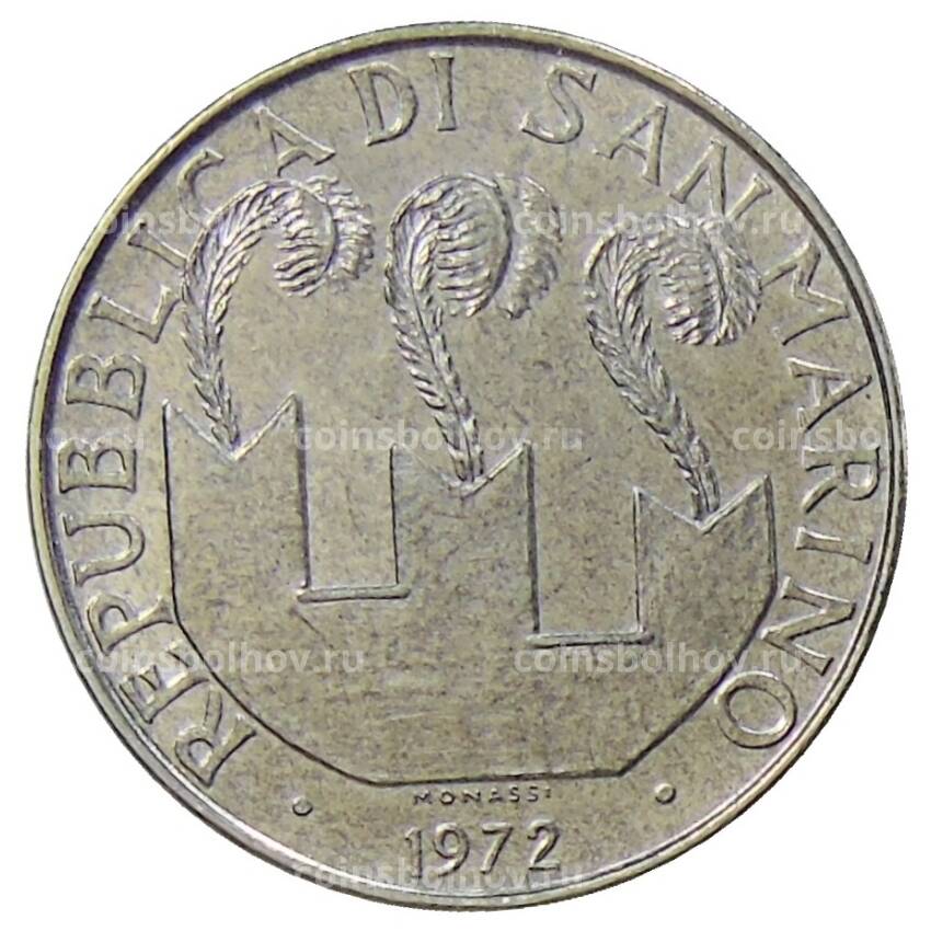 Монета 50 лир 1972 года Сан-Марино (вид 2)