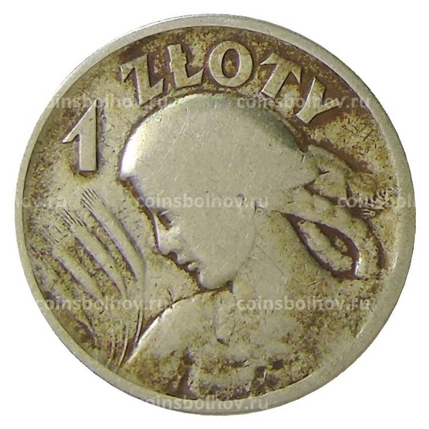 Монета 1 злотый 1925 года Польша