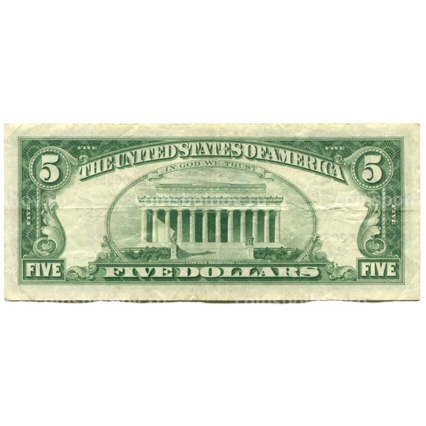 Банкнота 5 долларов 1963 года США (вид 2)