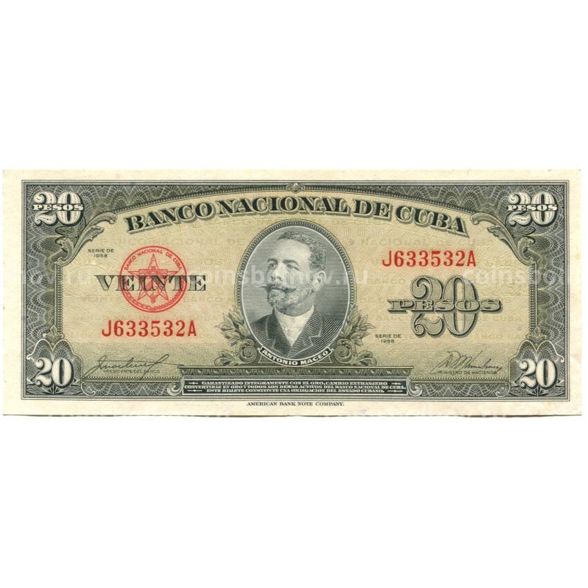 Банкнота 20 песо 1958 года Куба