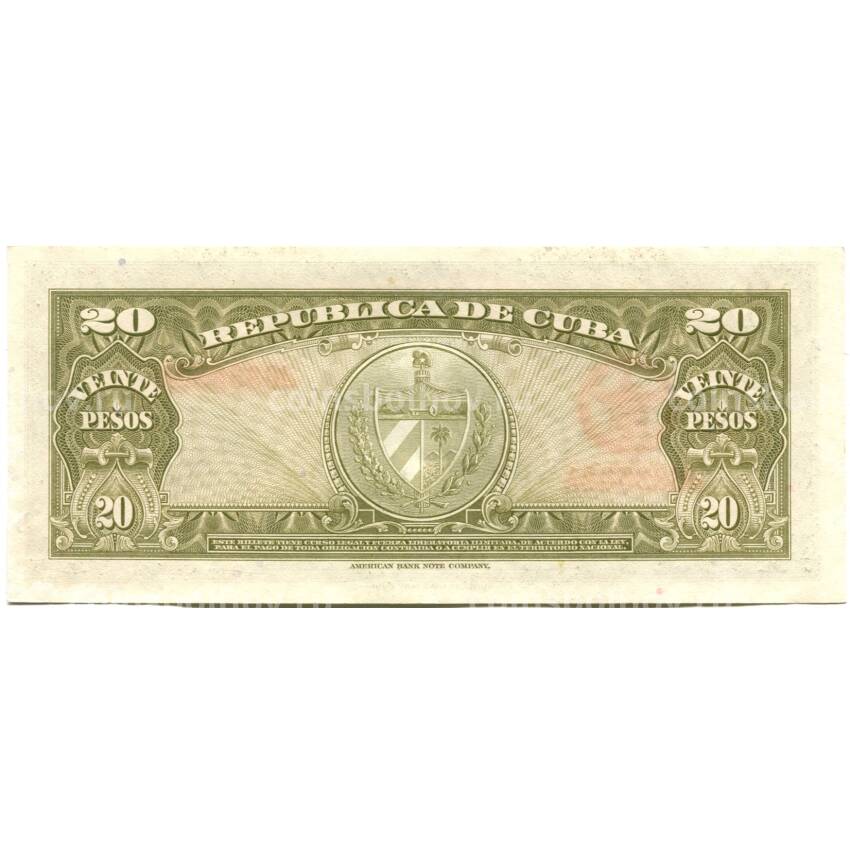 Банкнота 20 песо 1958 года Куба (вид 2)