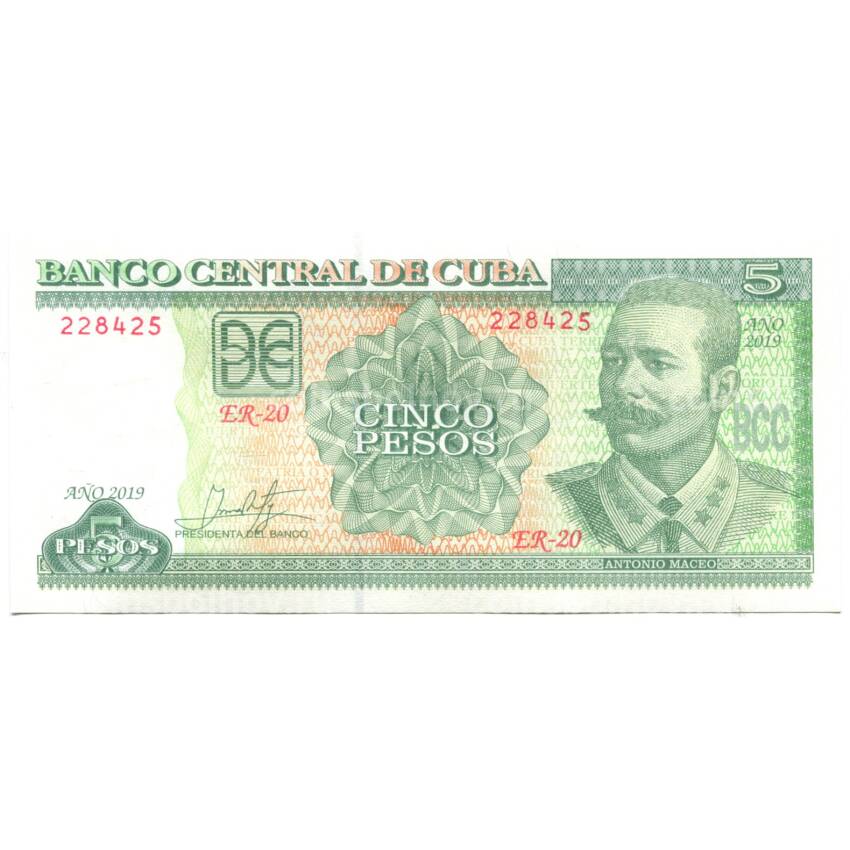 Банкнота 5 песо 2019 года Куба