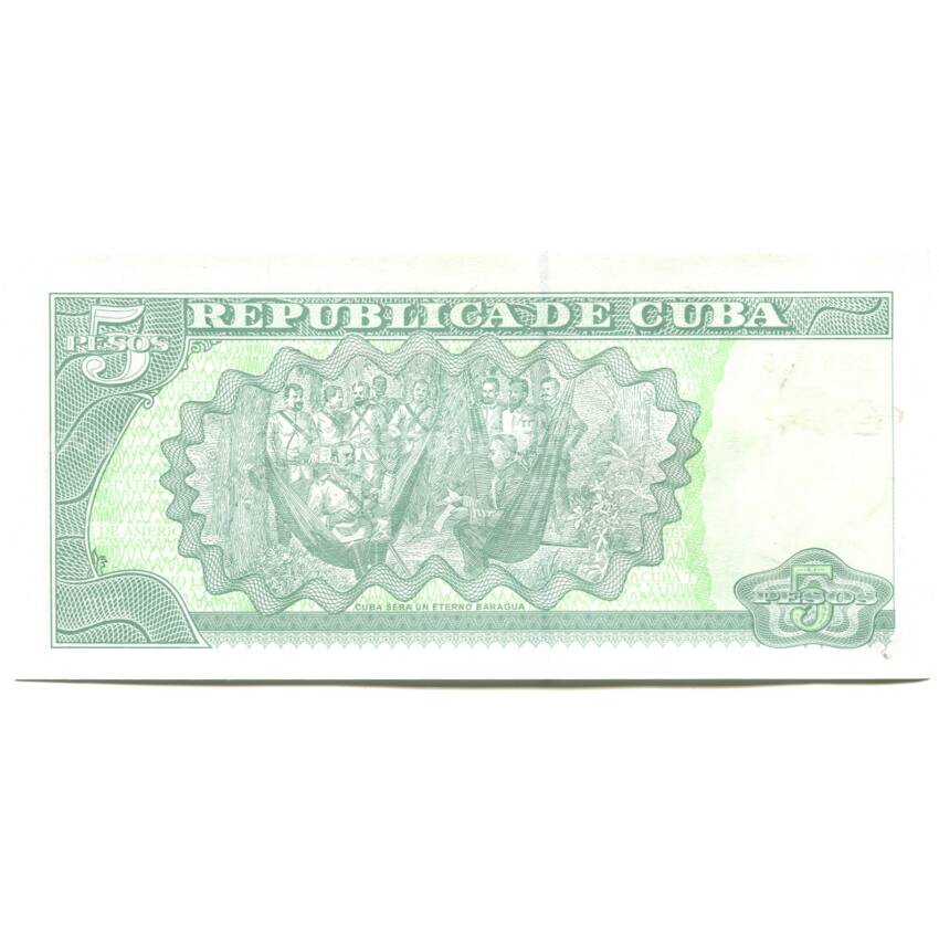 Банкнота 5 песо 2019 года Куба (вид 2)