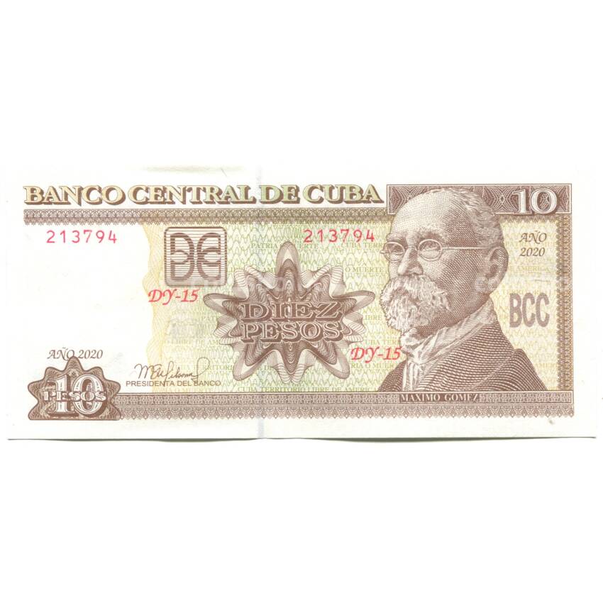 Банкнота 10 песо 2020 года Куба