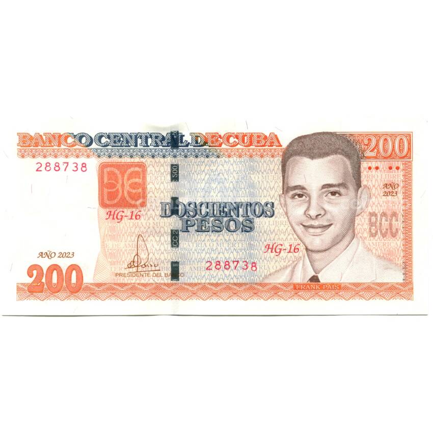 Банкнота 200 песо 2023 года Куба