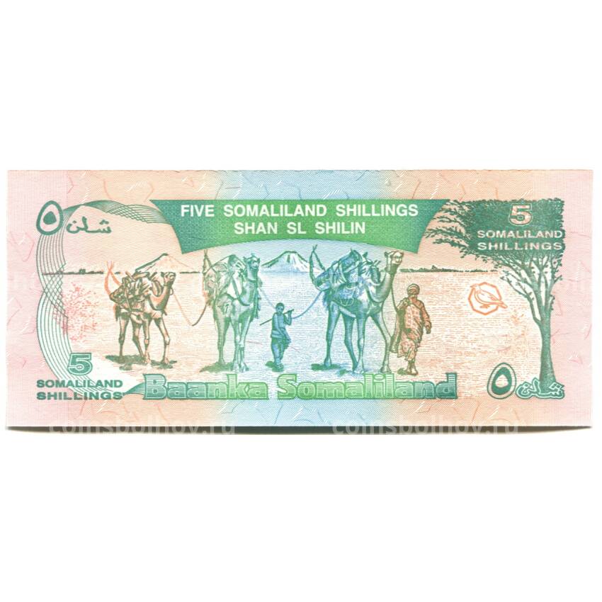 Банкнота 5 шиллингов 1994 года Сомалиленд (вид 2)