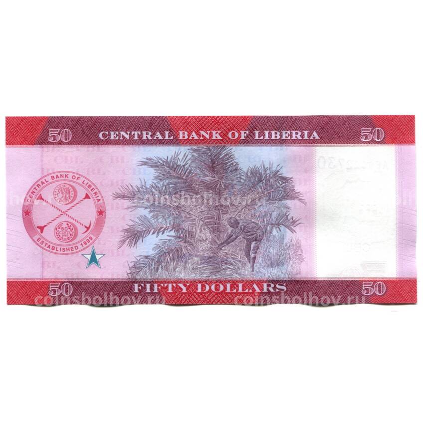 Банкнота 50 долларов 2022 года Либерия (вид 2)