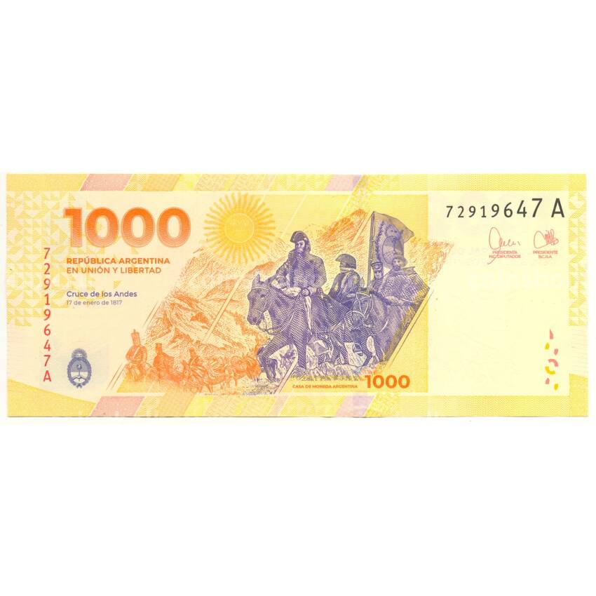 Банкнота 1000 песо 2023 года Аргентина (вид 2)