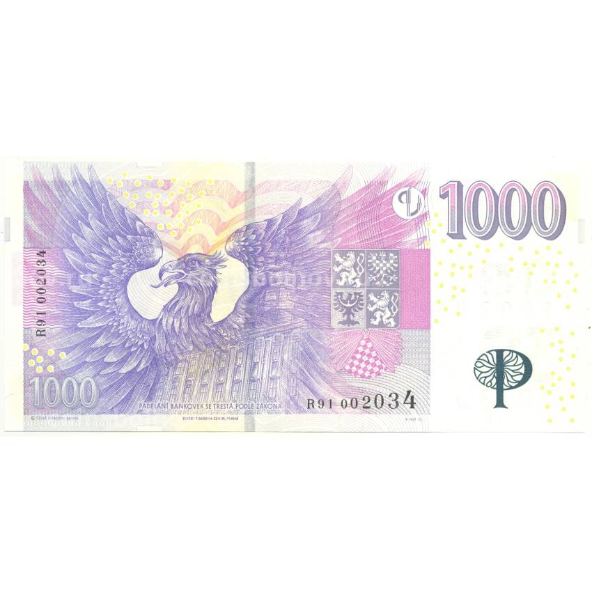 Банкнота 1000 крон 2023 года Чехия — 30 лет банку Чехии (вид 2)