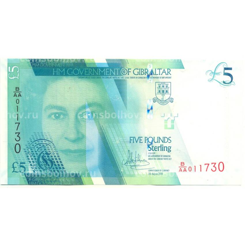 Банкнота 5 фунтов 2020 года Гибралтар