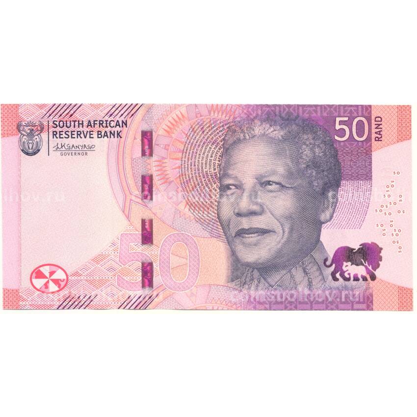 Банкнота 50 рэндов 2023 года ЮАР