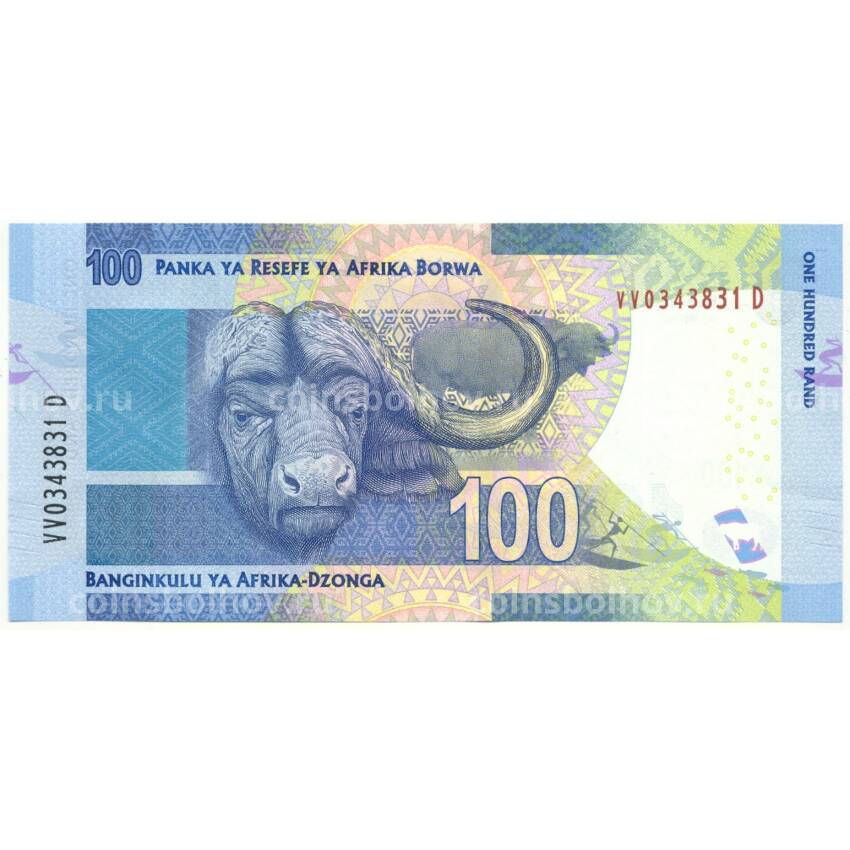 Банкнота 100 рэндов 2015 года ЮАР (вид 2)