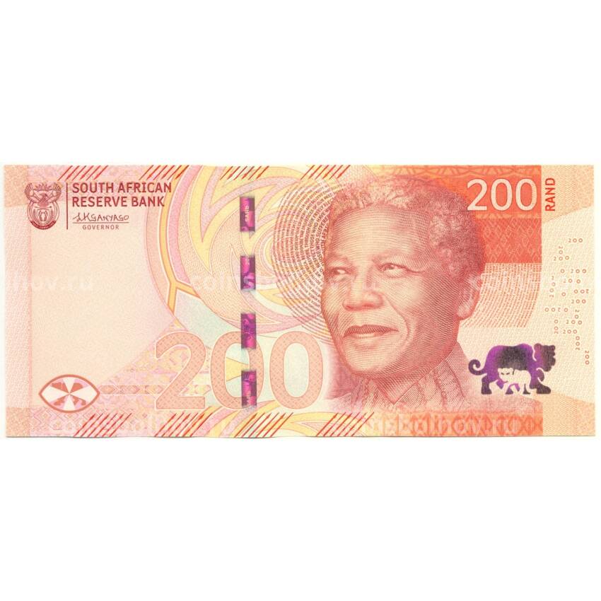 Банкнота 200 рэндов  2023 года ЮАР