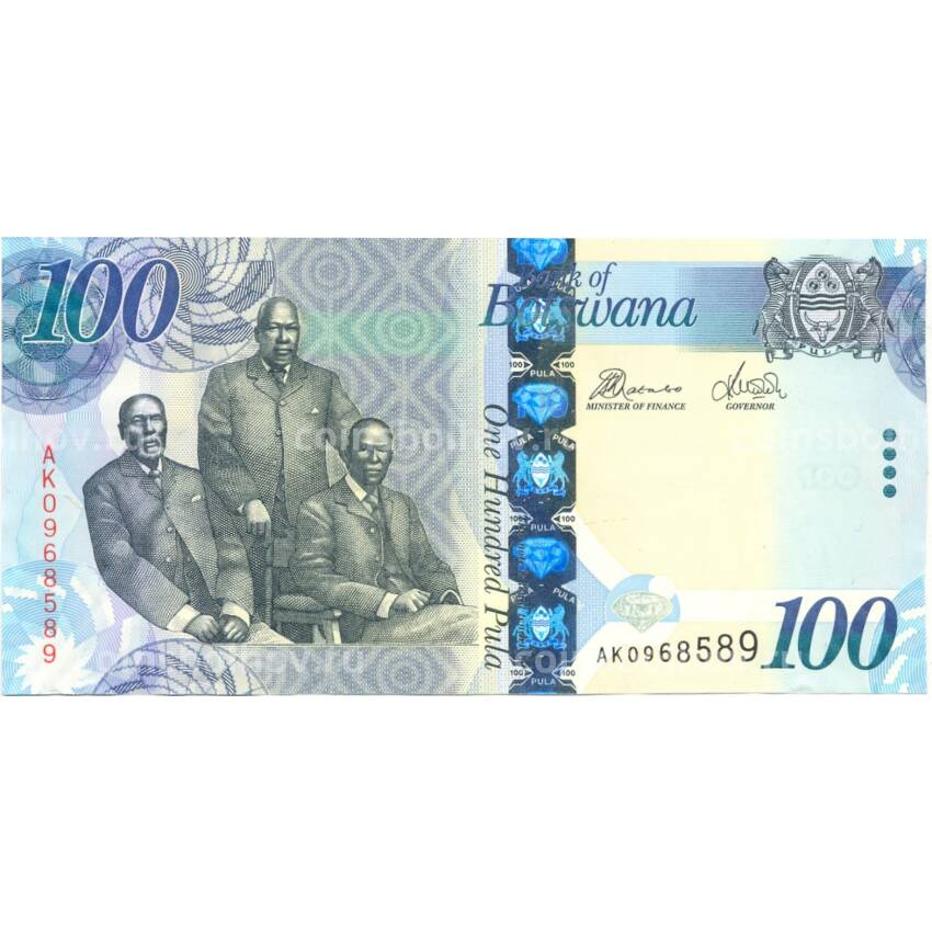 Банкнота 100 пула Ботсвана