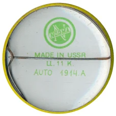 Значок Автомобиль (вид 2)