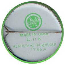 Значок Аэростат (вид 2)