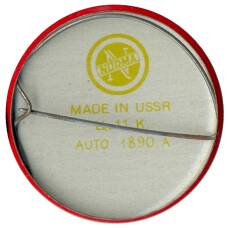 Значок Автомобиль (вид 2)