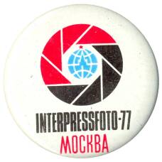 Значок Москва — Выставка ИНТЕРПРЕССФОТО -77