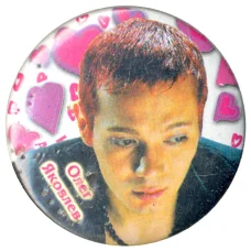 Значок Олег Яковлев