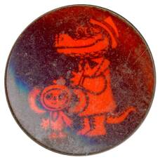 Значок Крокодил Гена и Чебурашка