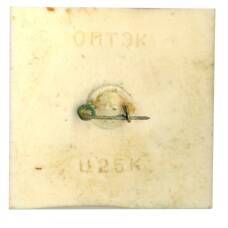 Значок «Ворона и лисица» — переливная картинка (вид 2)