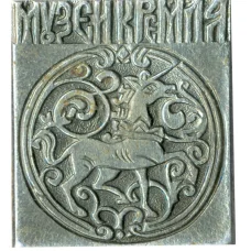 Значок Музей Кремля