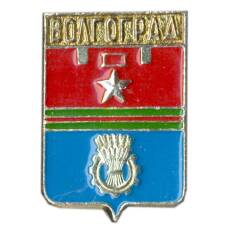 Значок Волгоград