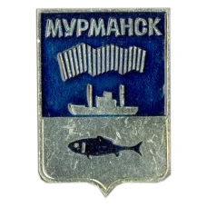 Значок Мурманск