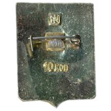 Значок Мурманск (вид 2)