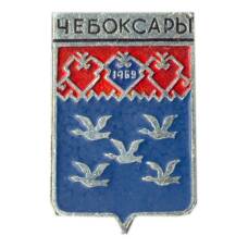 Значок Чебоксары