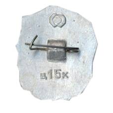 Значок И.Франко (вид 2)