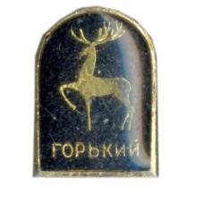 Значок Горький