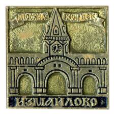 Значок Измайлово