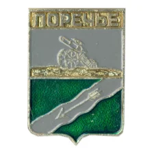 Значок Поречье