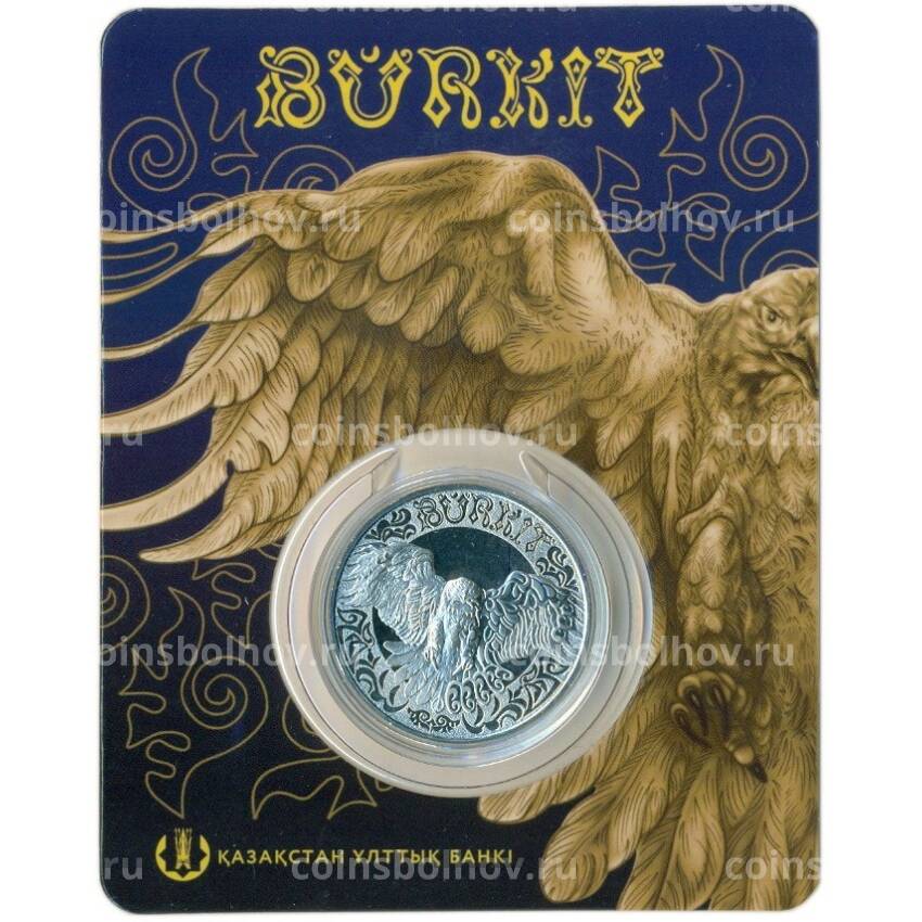 Монета 100 тенге 2022 года Казахстан Культовые тотемы кочевников — Беркут (В буклете)