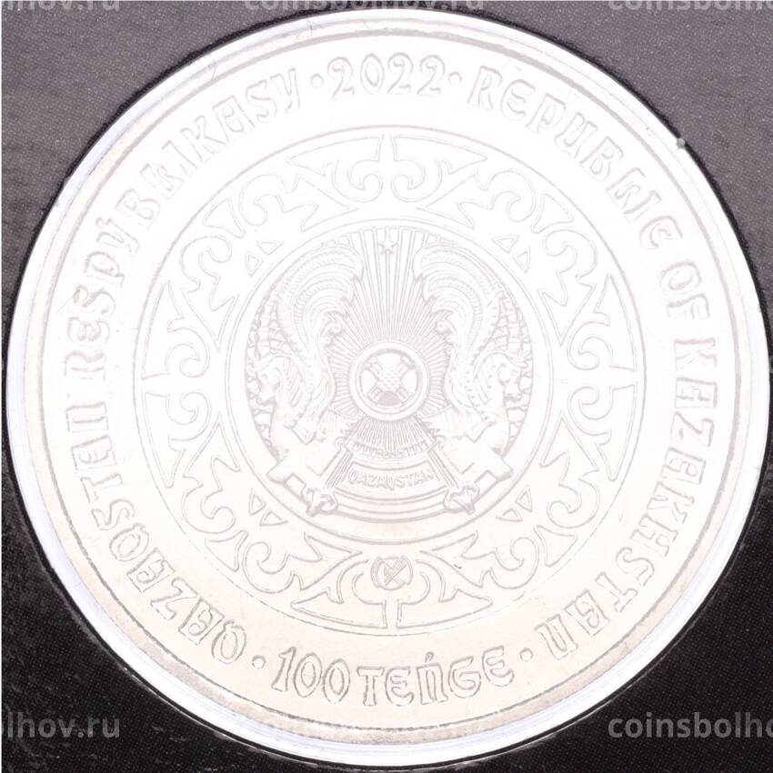 Монета 100 тенге 2022 года Казахстан Культовые тотемы кочевников — Беркут (В буклете) (вид 3)