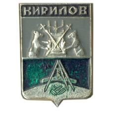 Значок Кирилов