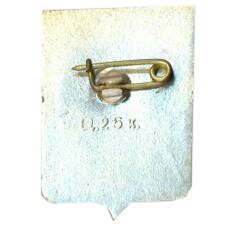 Значок Кирилов (вид 2)