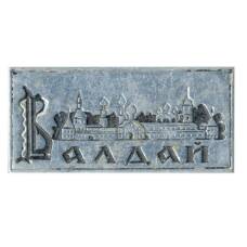 Значок Валдай