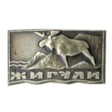 Значок Жигули