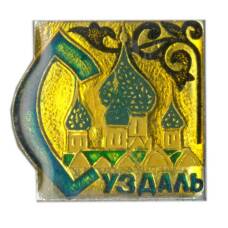 Значок Суздаль