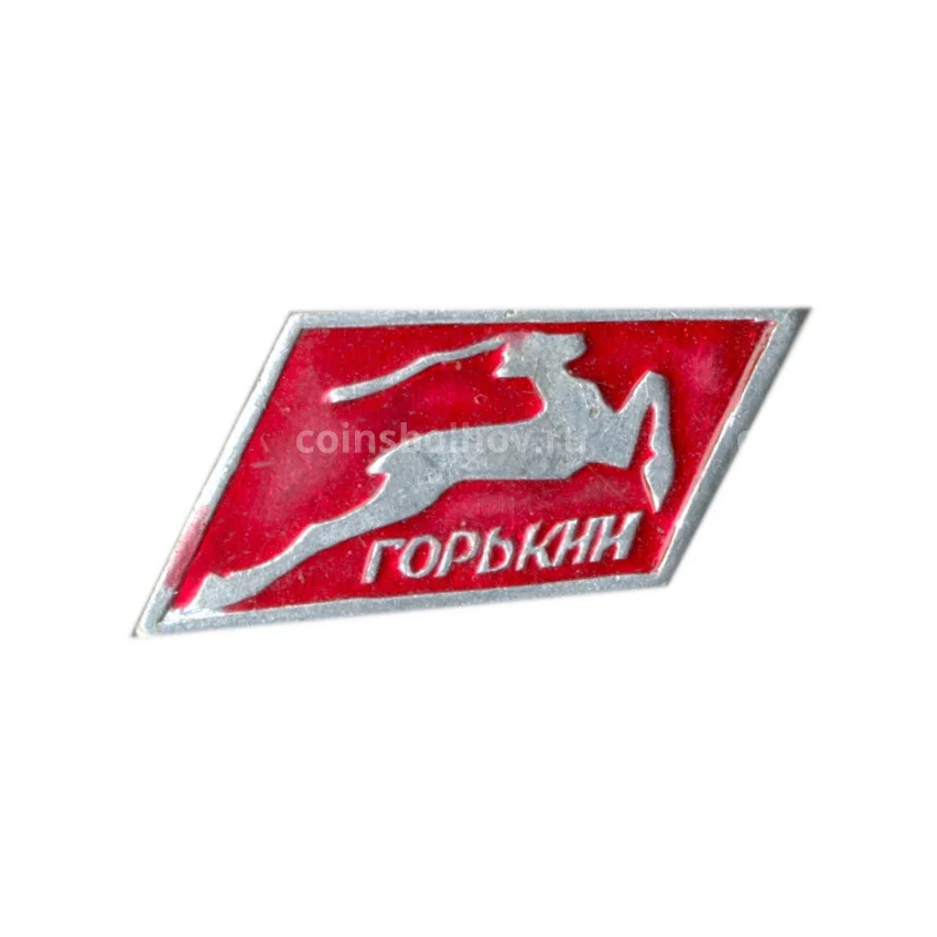 Значок Горький