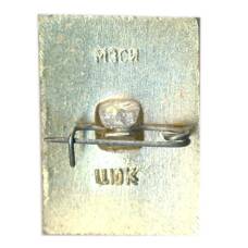 Значок Кострома (вид 2)