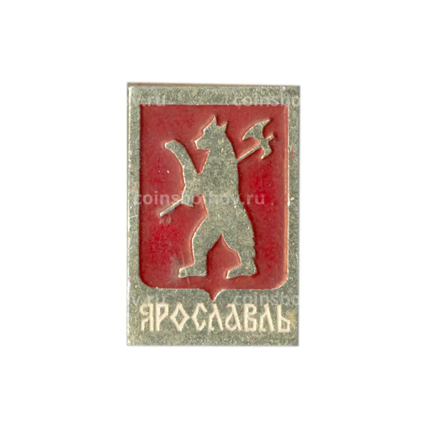 Значок Ярославль