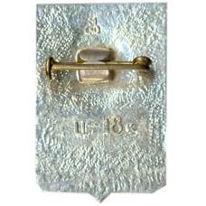 Значок Одесса (вид 2)