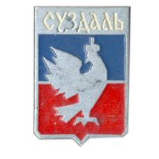 Значок Суздаль
