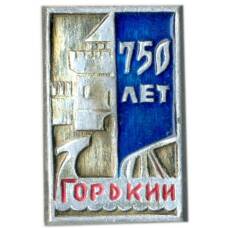 Значок Горький -750 лет